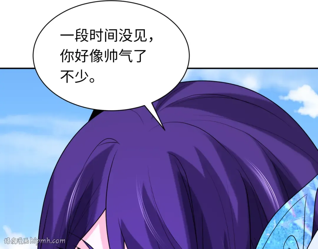 第262话 伊苏娜解放！ 第8页