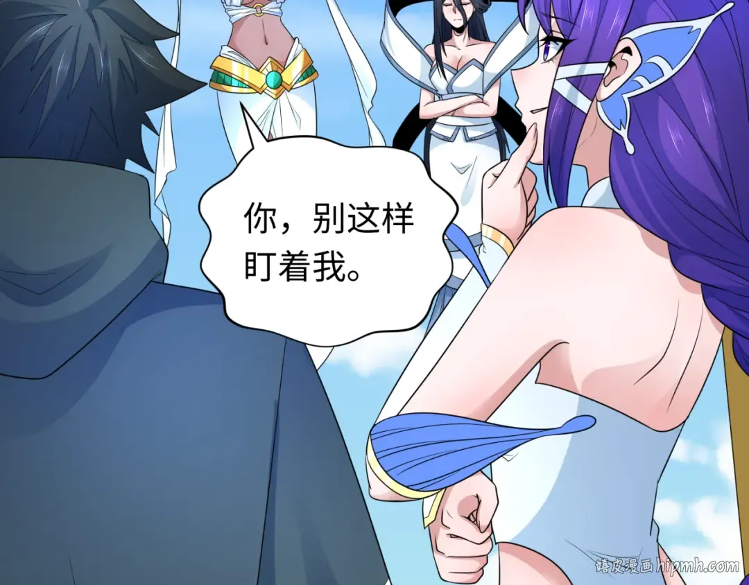第262话 伊苏娜解放！ 第16页