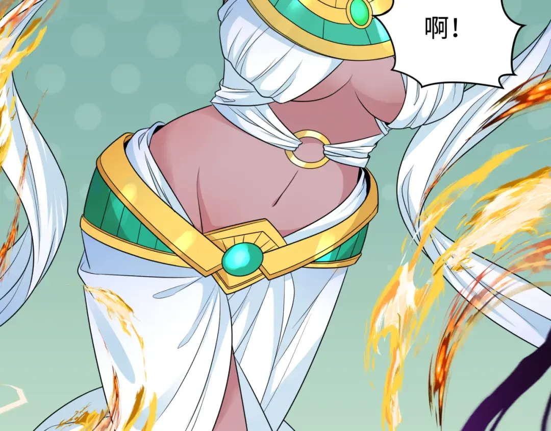 第262话 伊苏娜解放！ 第22页