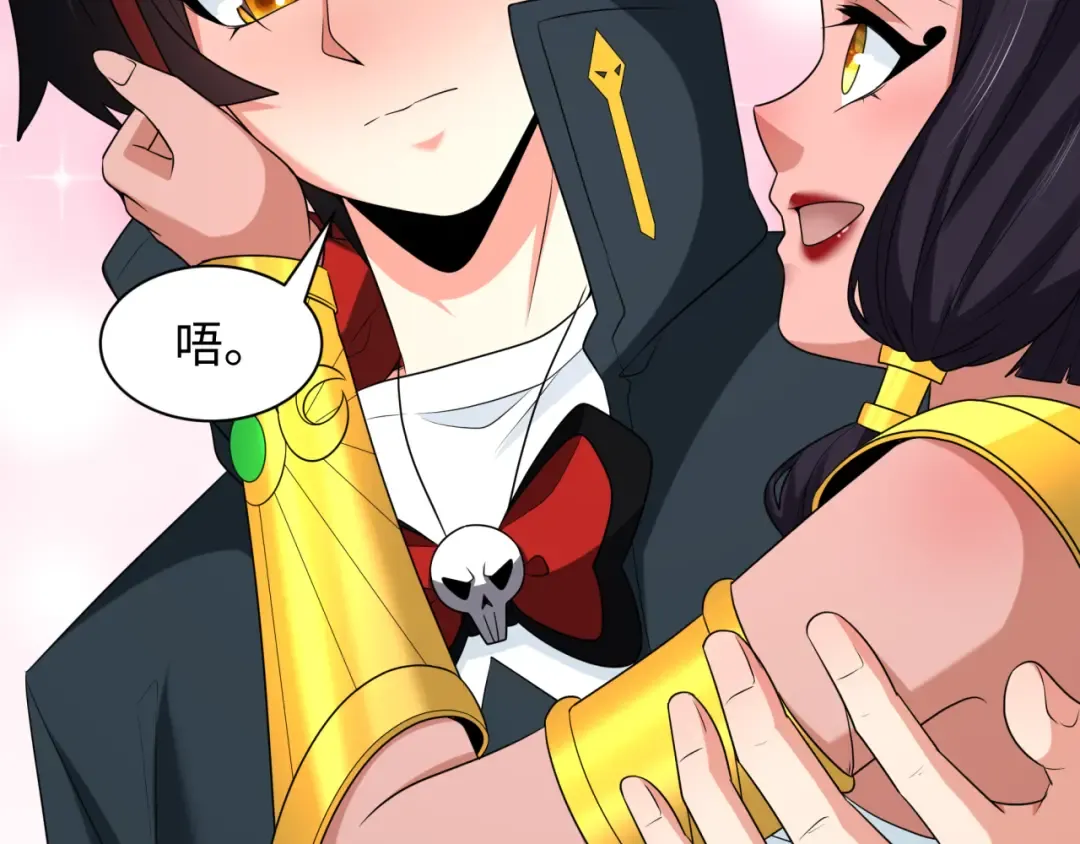 第262话 伊苏娜解放！ 第28页