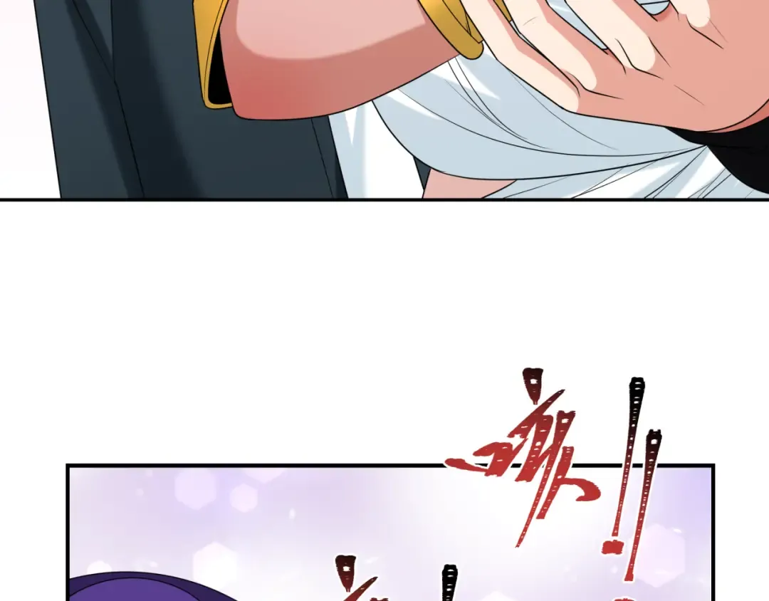 第262话 伊苏娜解放！ 第29页
