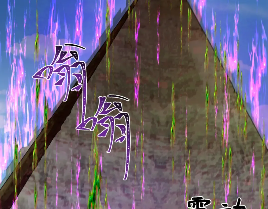 第262话 伊苏娜解放！ 第35页
