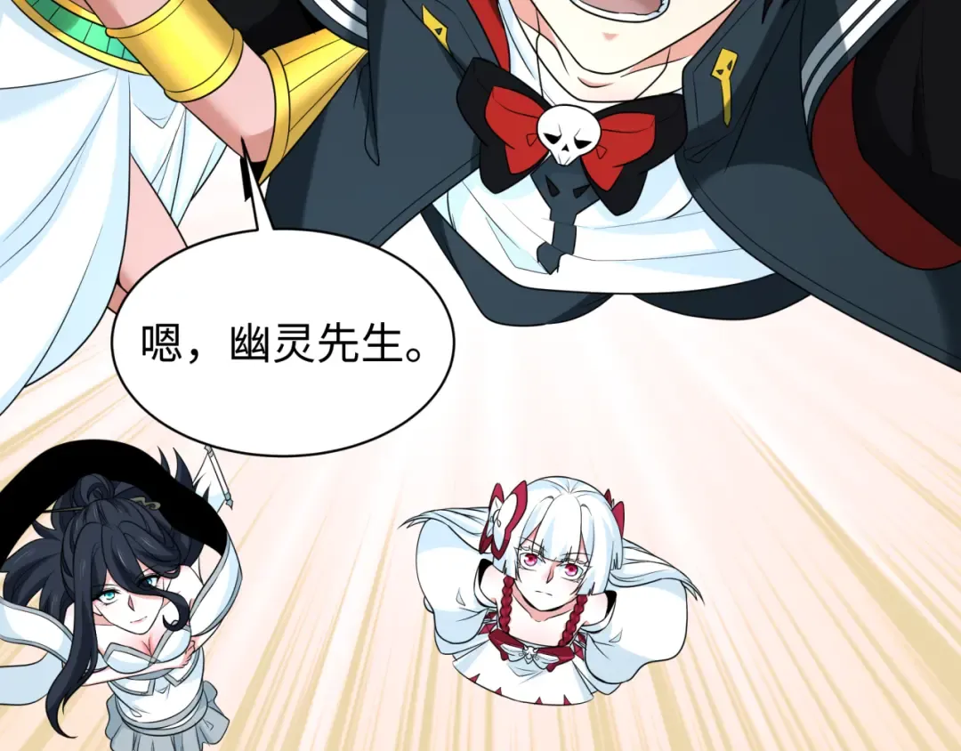 第262话 伊苏娜解放！ 第38页