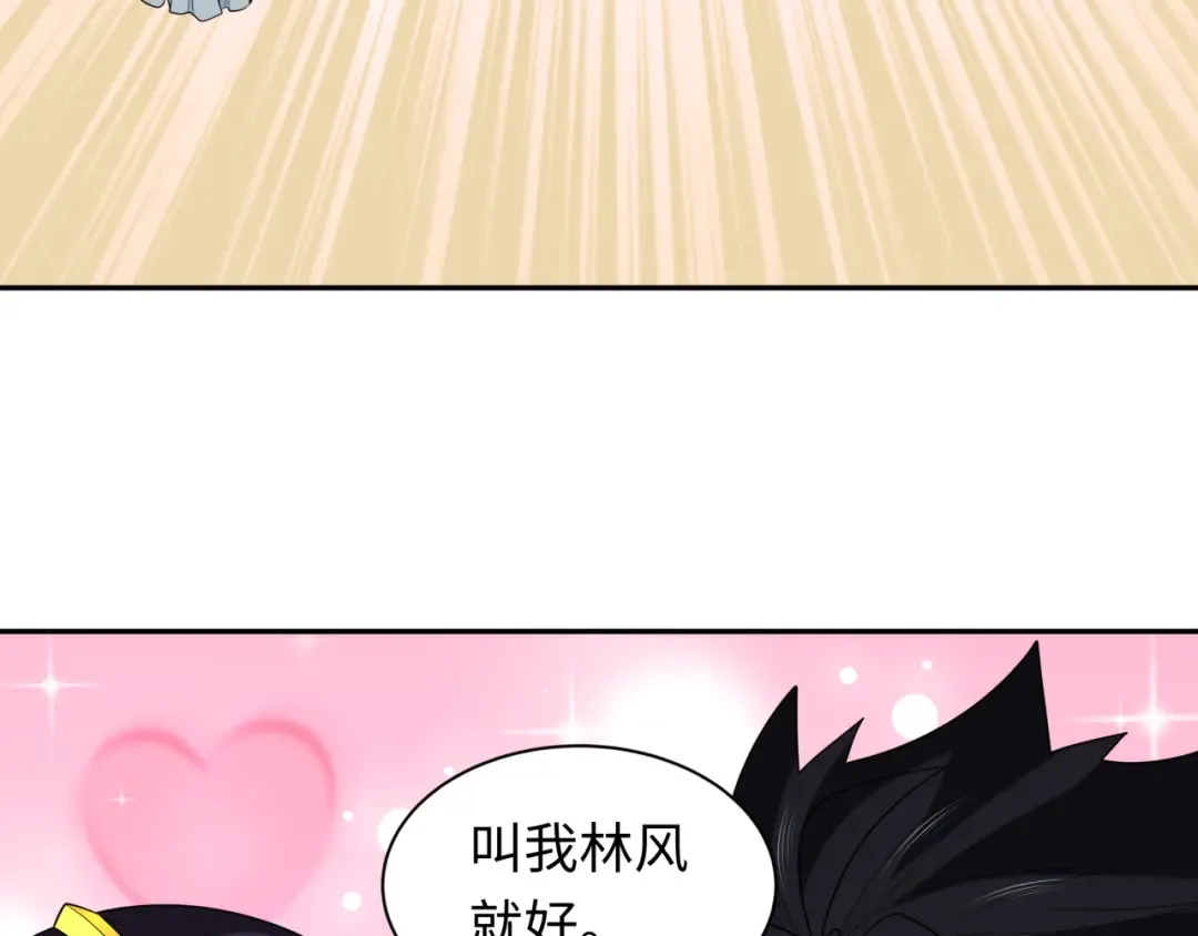 第262话 伊苏娜解放！ 第39页