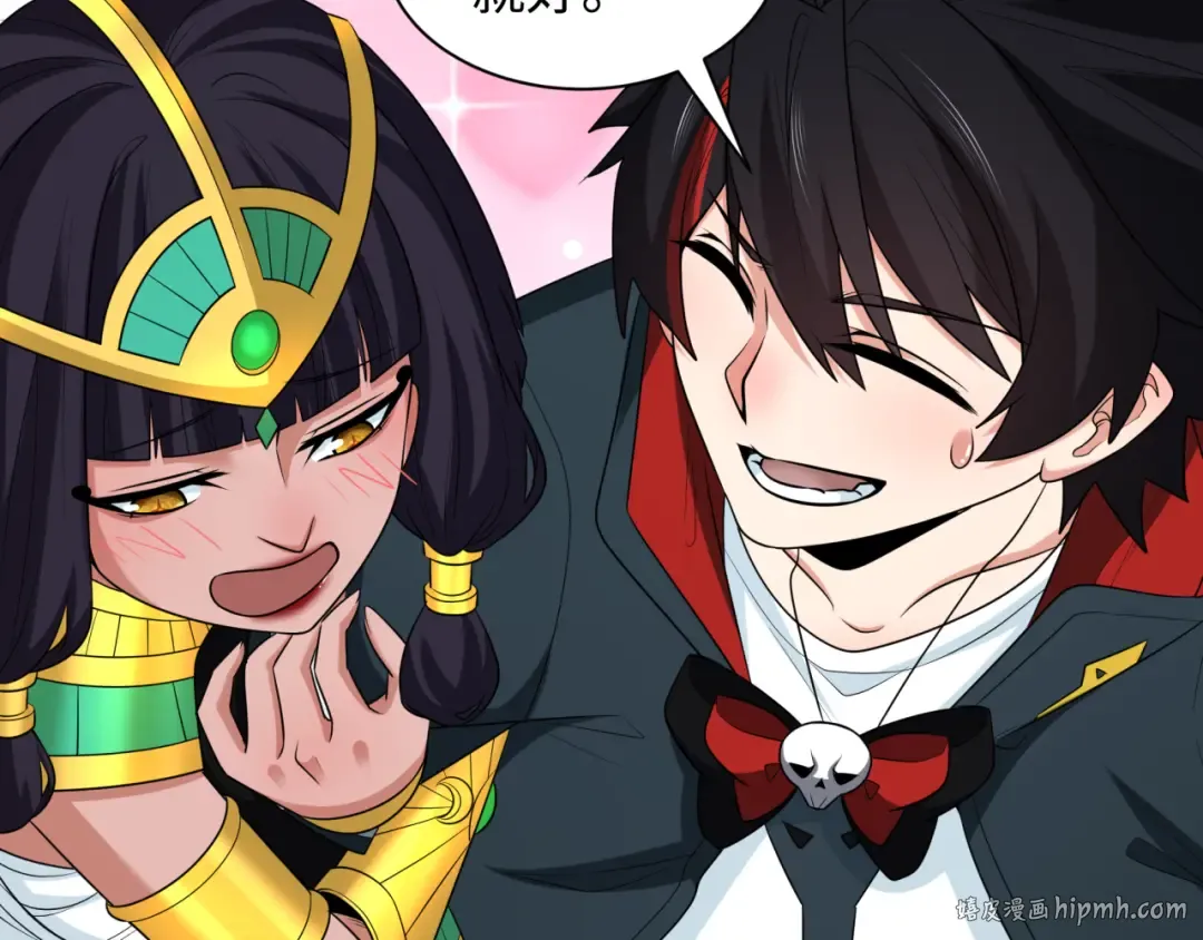 第262话 伊苏娜解放！ 第40页