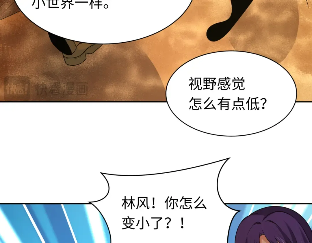 第262话 伊苏娜解放！ 第55页