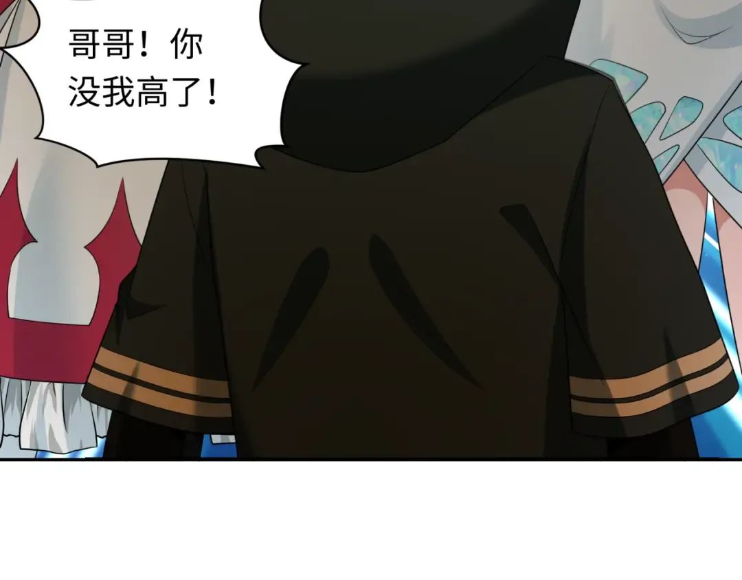 第262话 伊苏娜解放！ 第57页