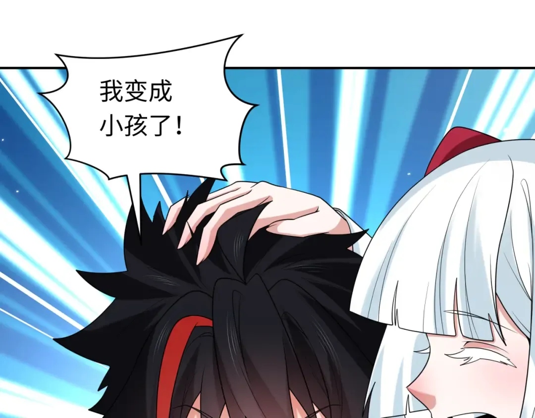 第262话 伊苏娜解放！ 第58页