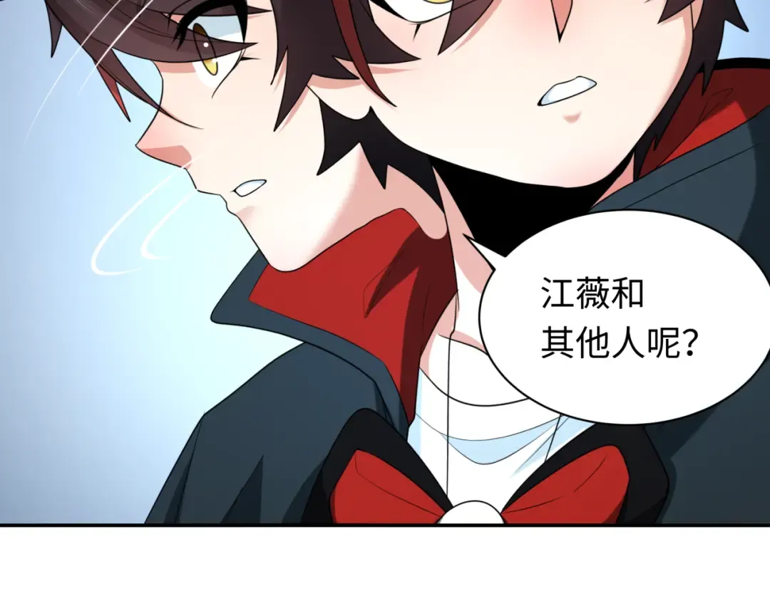 第262话 伊苏娜解放！ 第61页