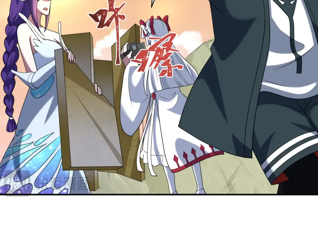 第262话 伊苏娜解放！ 第69页