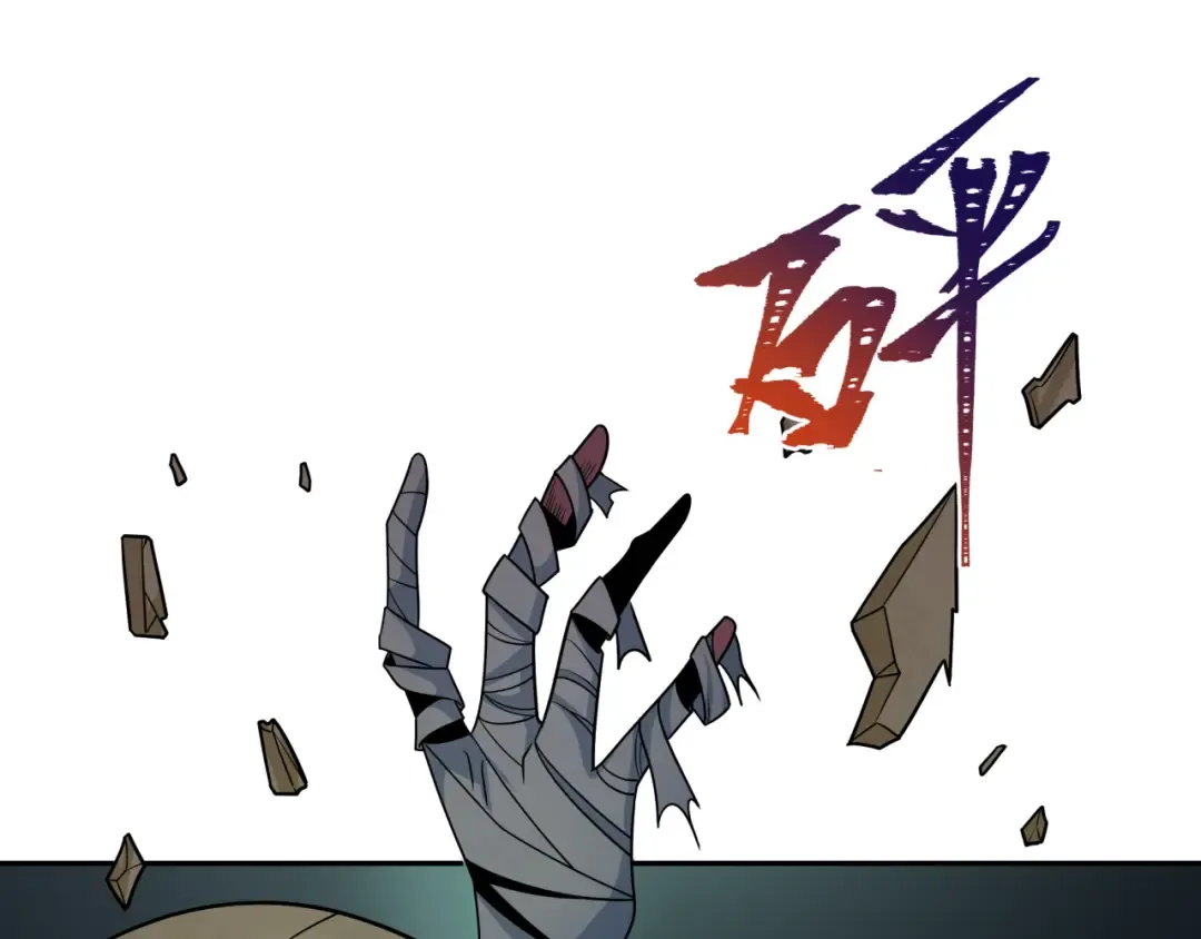 第262话 伊苏娜解放！ 第100页