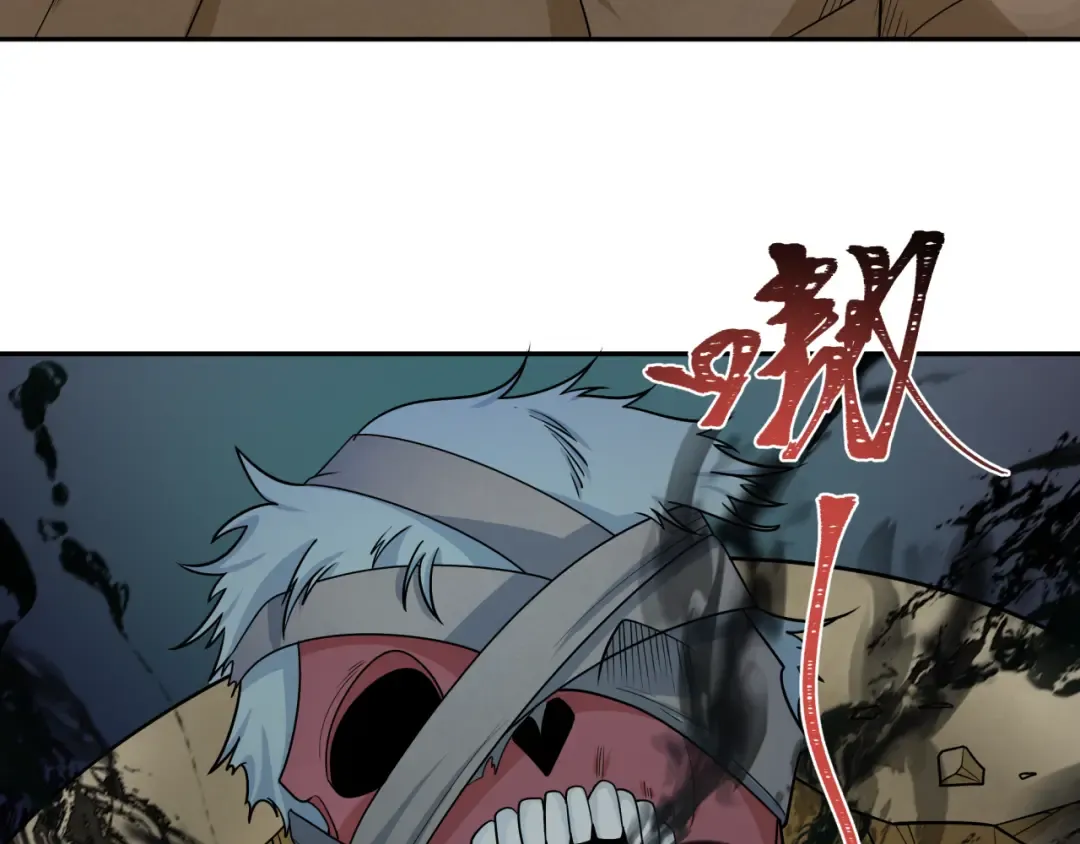 第262话 伊苏娜解放！ 第102页