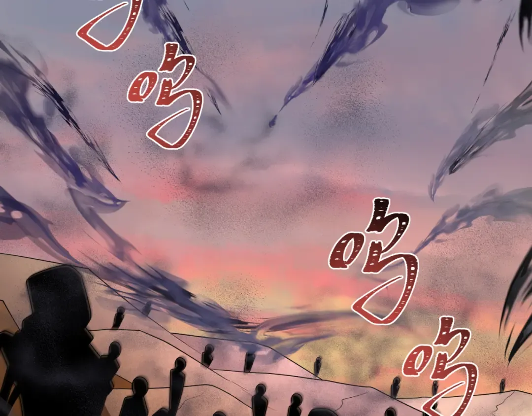 第262话 伊苏娜解放！ 第118页