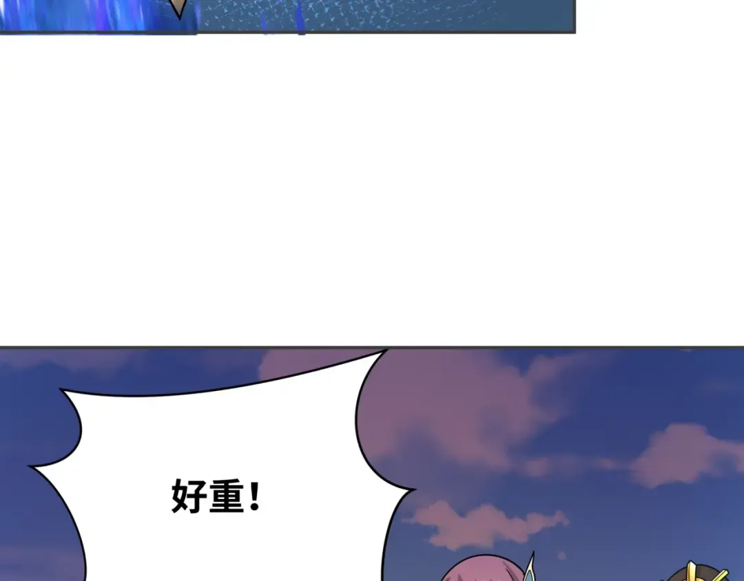 第262话 伊苏娜解放！ 第130页