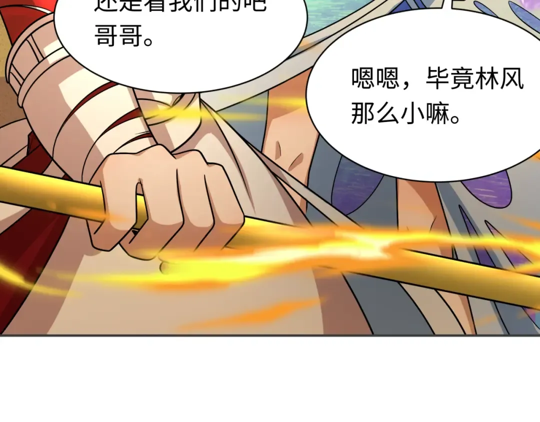 第262话 伊苏娜解放！ 第135页