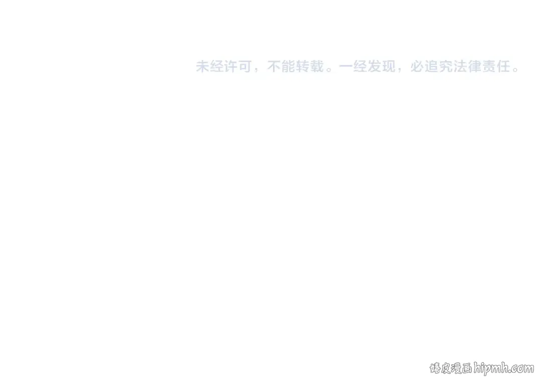 第262话 伊苏娜解放！ 第136页