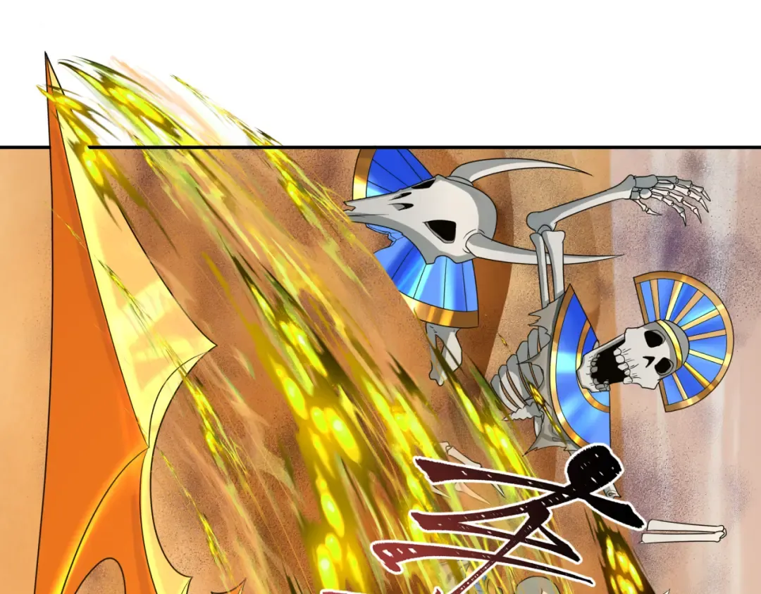 第263话 魔蝎大帝！ 第5页
