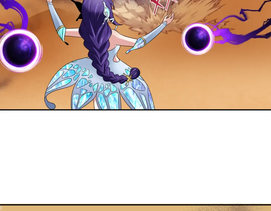 第263话 魔蝎大帝！ 第13页
