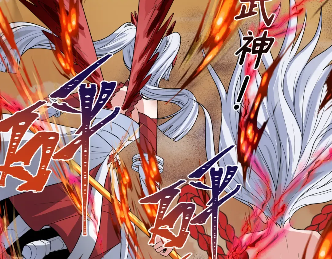 第263话 魔蝎大帝！ 第22页