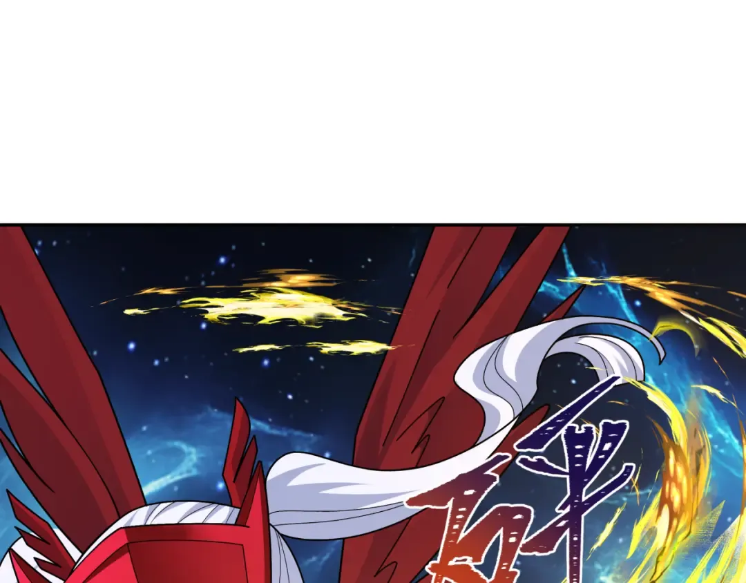 第263话 魔蝎大帝！ 第25页