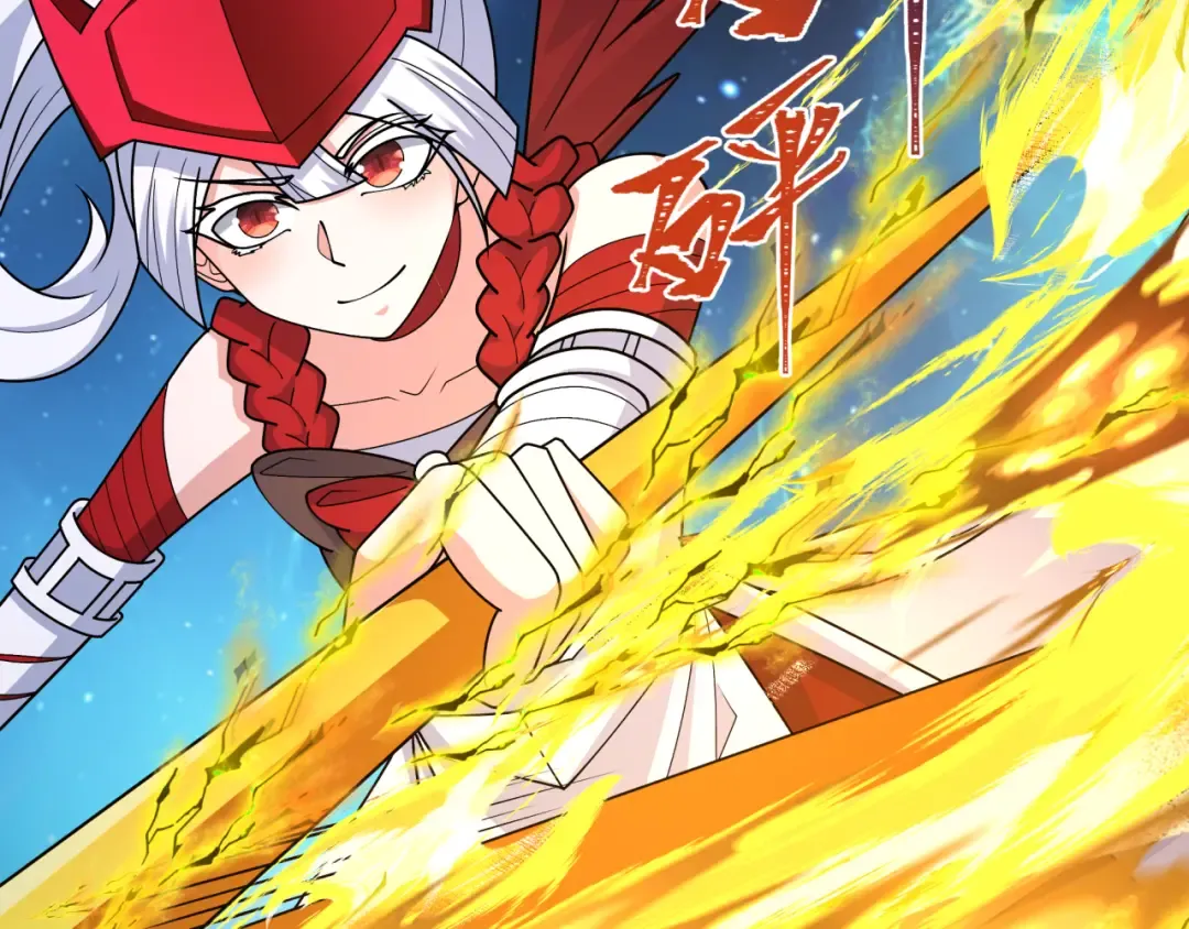 第263话 魔蝎大帝！ 第26页