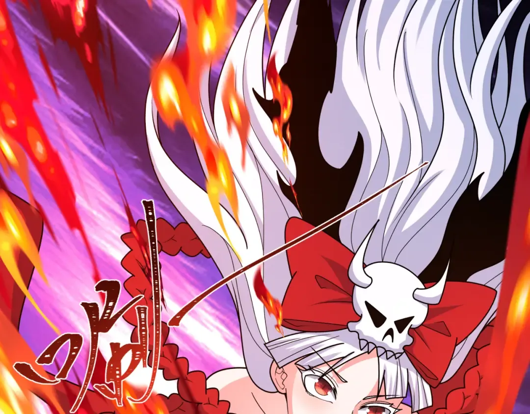 第263话 魔蝎大帝！ 第28页
