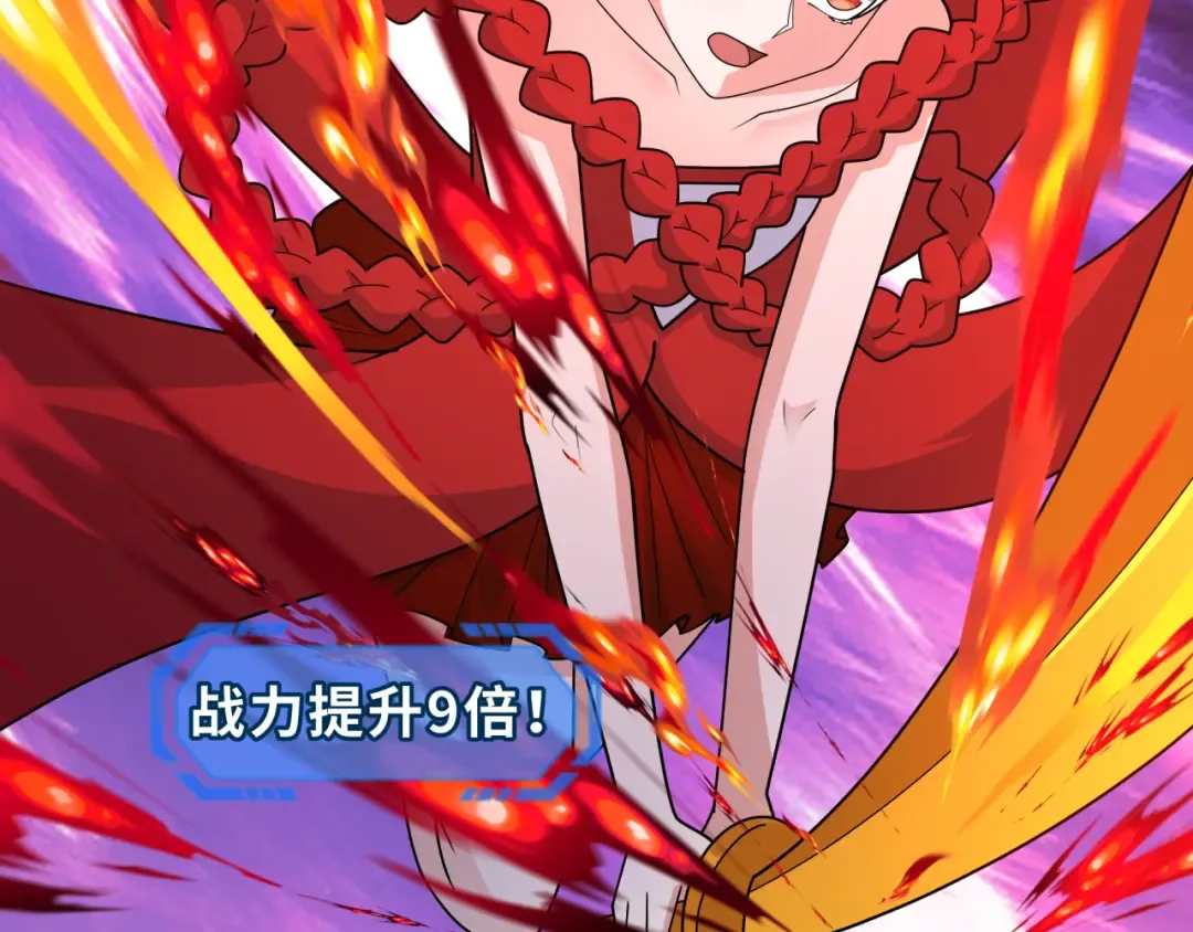 第263话 魔蝎大帝！ 第29页