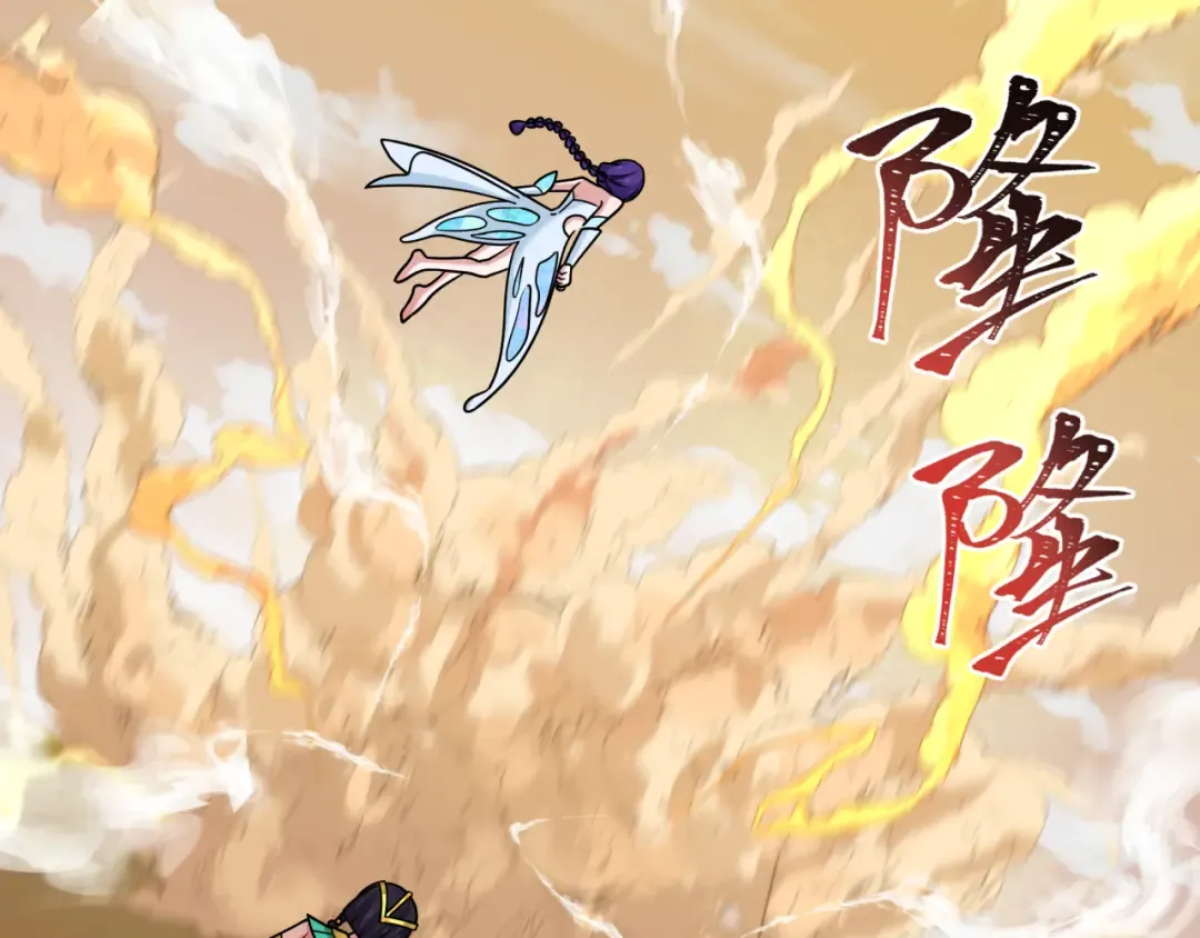 第263话 魔蝎大帝！ 第50页