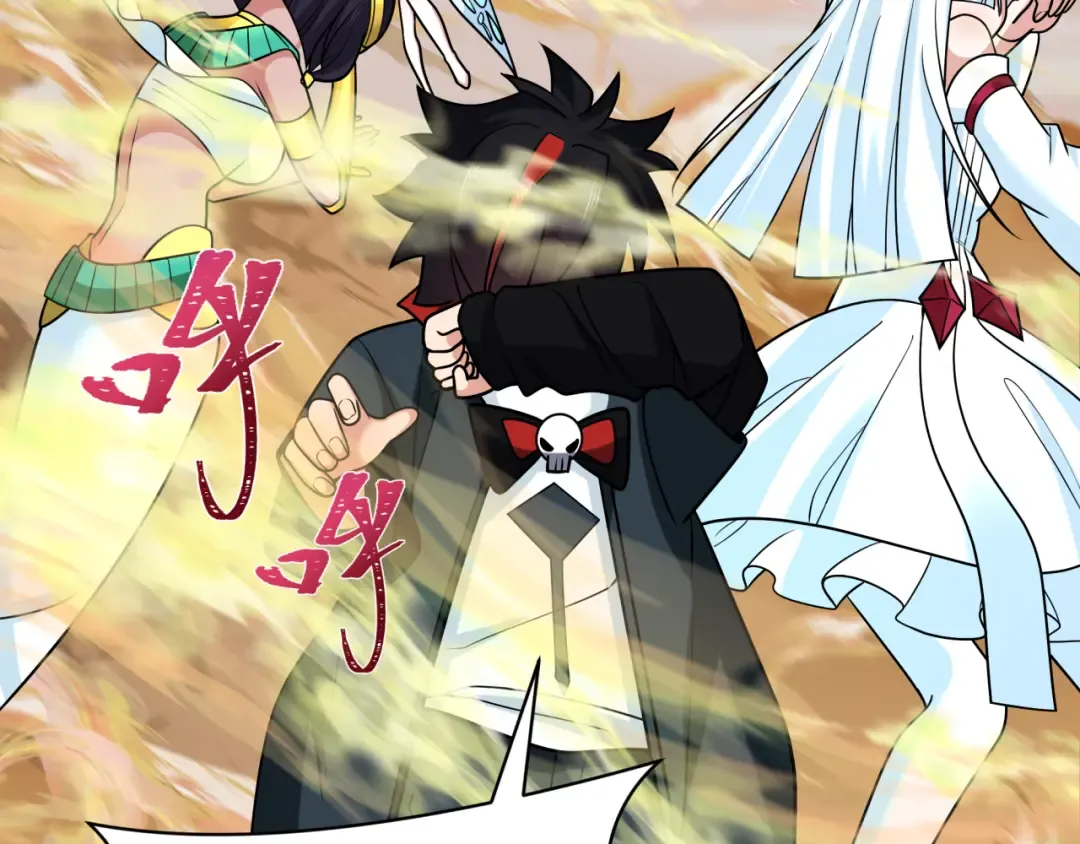 第263话 魔蝎大帝！ 第53页