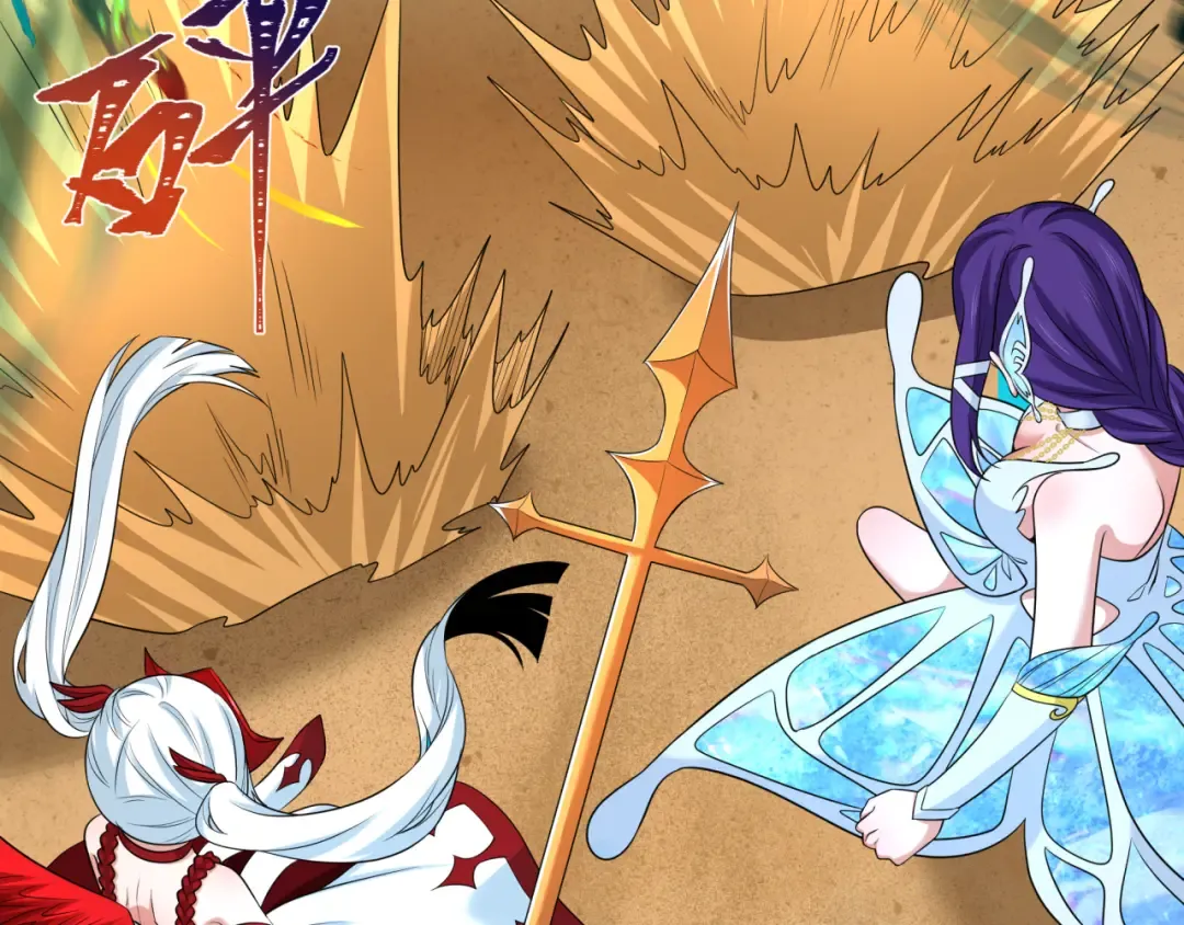 第263话 魔蝎大帝！ 第66页