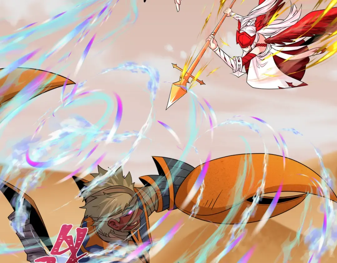 第263话 魔蝎大帝！ 第82页