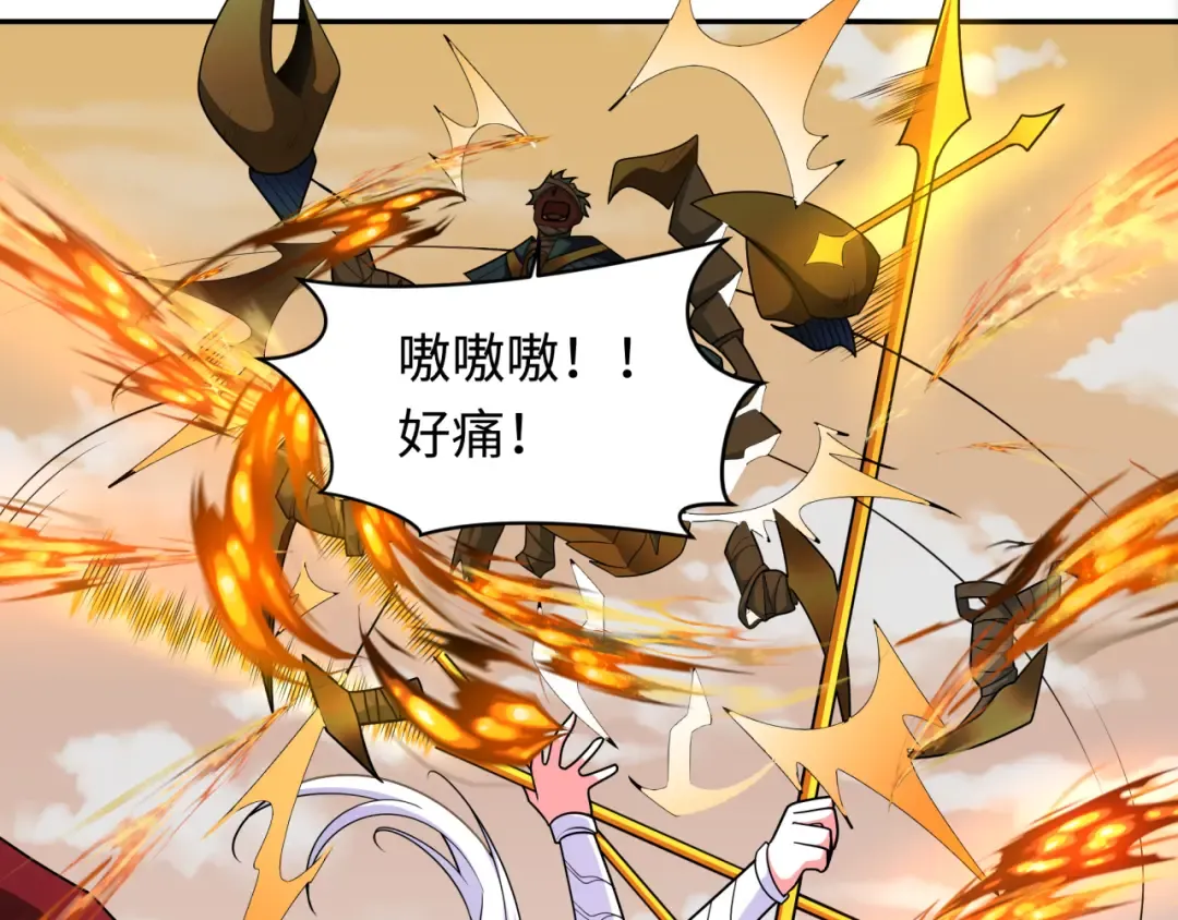 第263话 魔蝎大帝！ 第92页