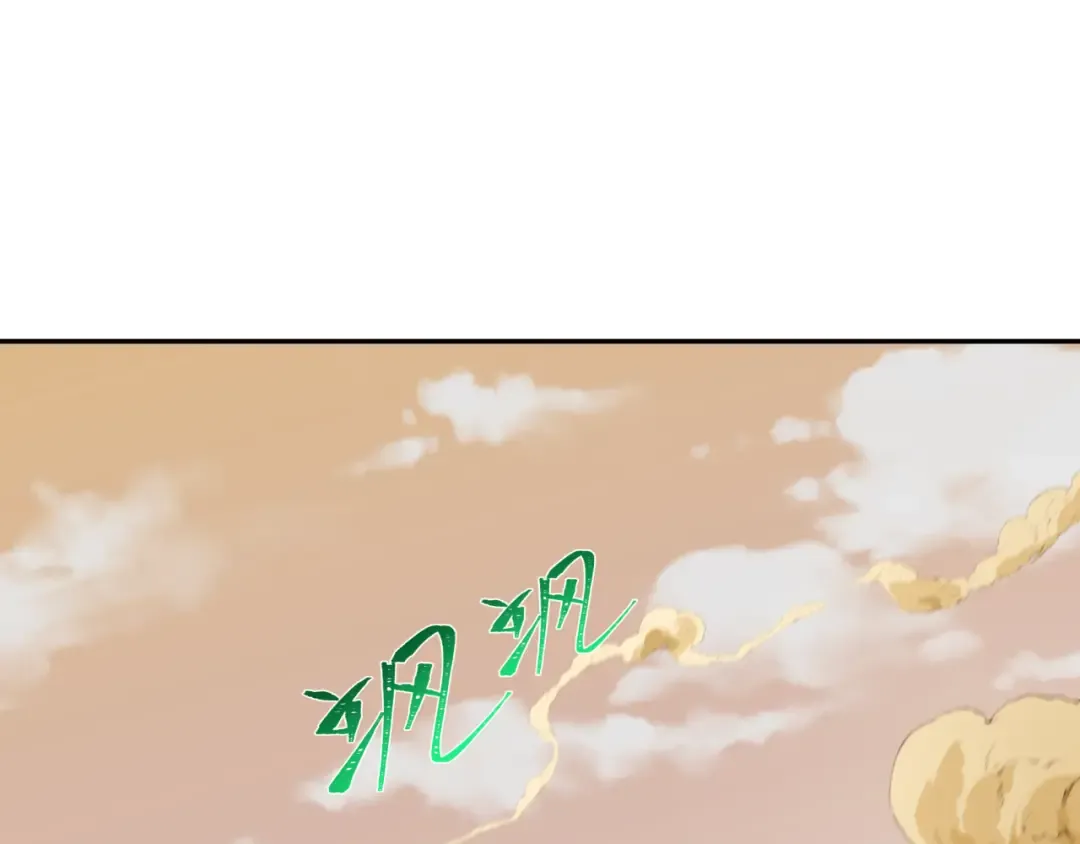 第263话 魔蝎大帝！ 第105页