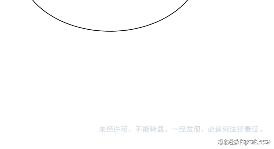 第263话 魔蝎大帝！ 第116页