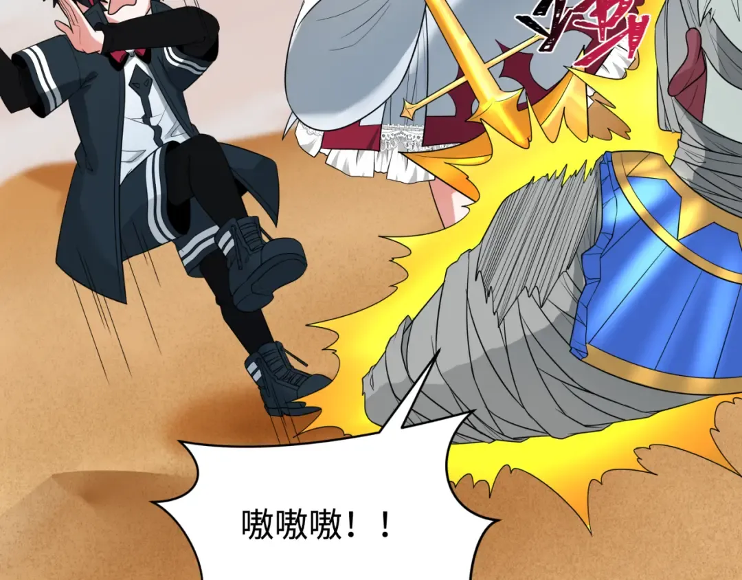 第264话 吾神胚胎！ 第14页