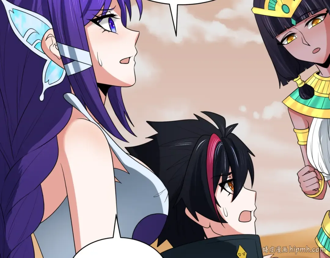 第264话 吾神胚胎！ 第16页