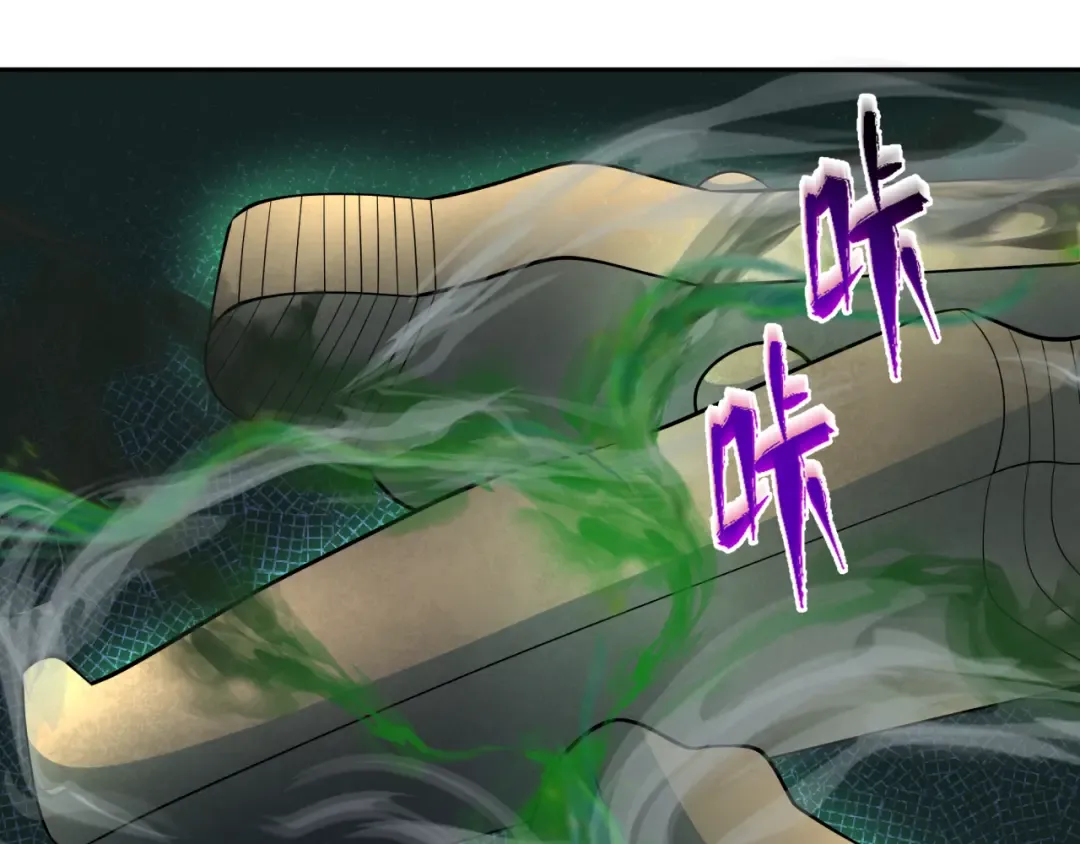 第264话 吾神胚胎！ 第28页