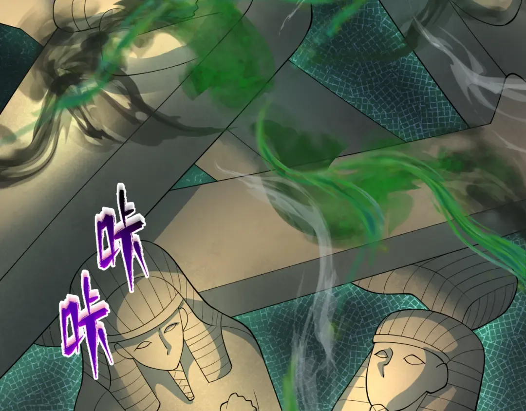 第264话 吾神胚胎！ 第30页