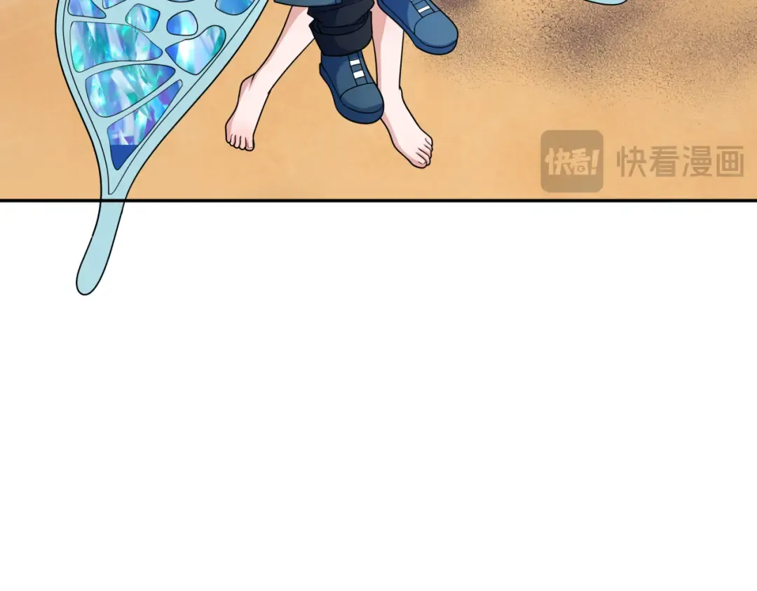 第264话 吾神胚胎！ 第47页