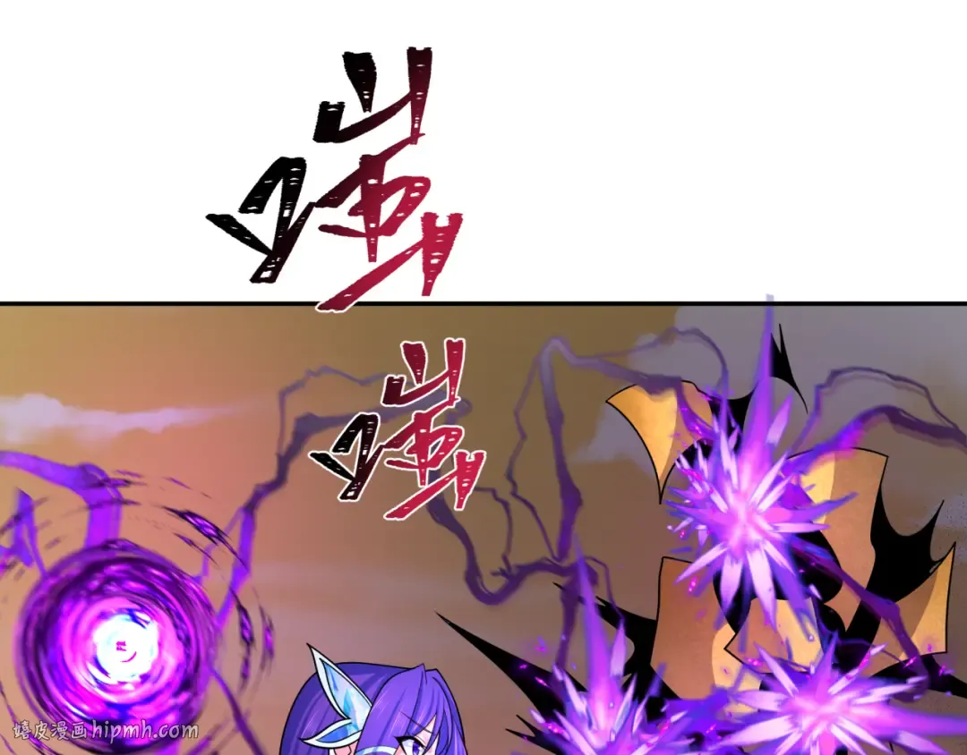 第264话 吾神胚胎！ 第48页