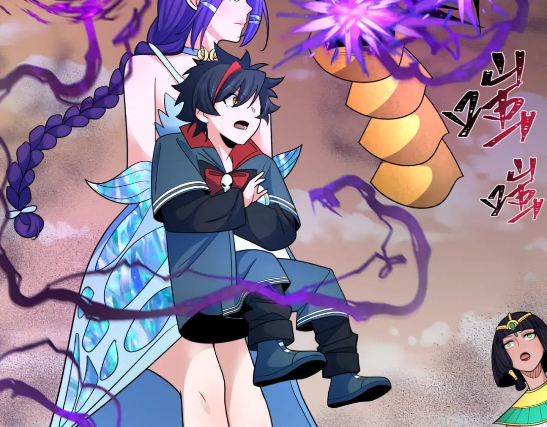 第264话 吾神胚胎！ 第49页