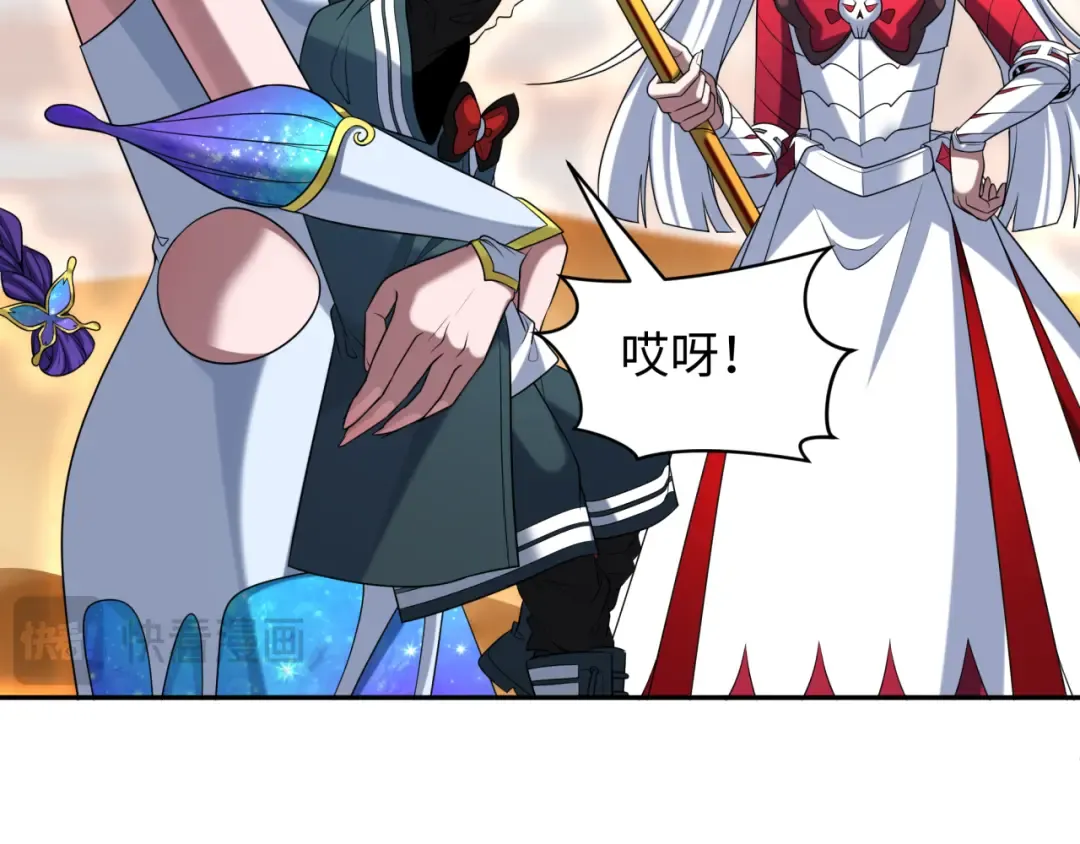 第264话 吾神胚胎！ 第71页