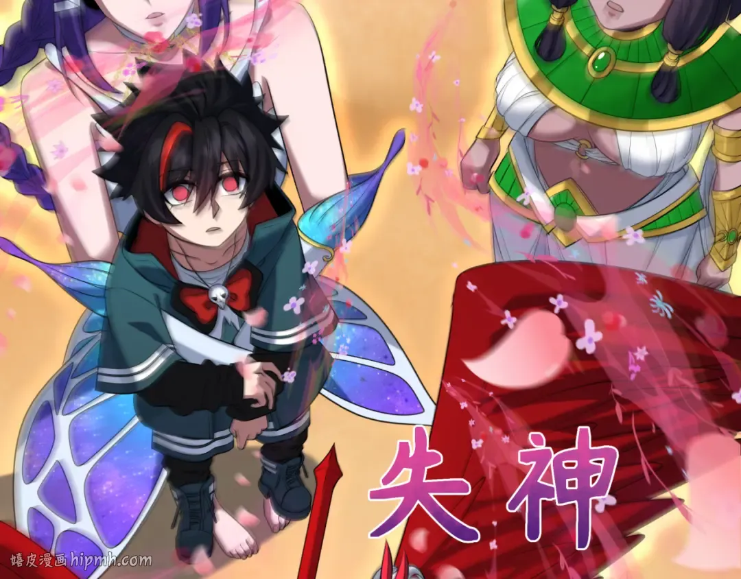 第264话 吾神胚胎！ 第80页
