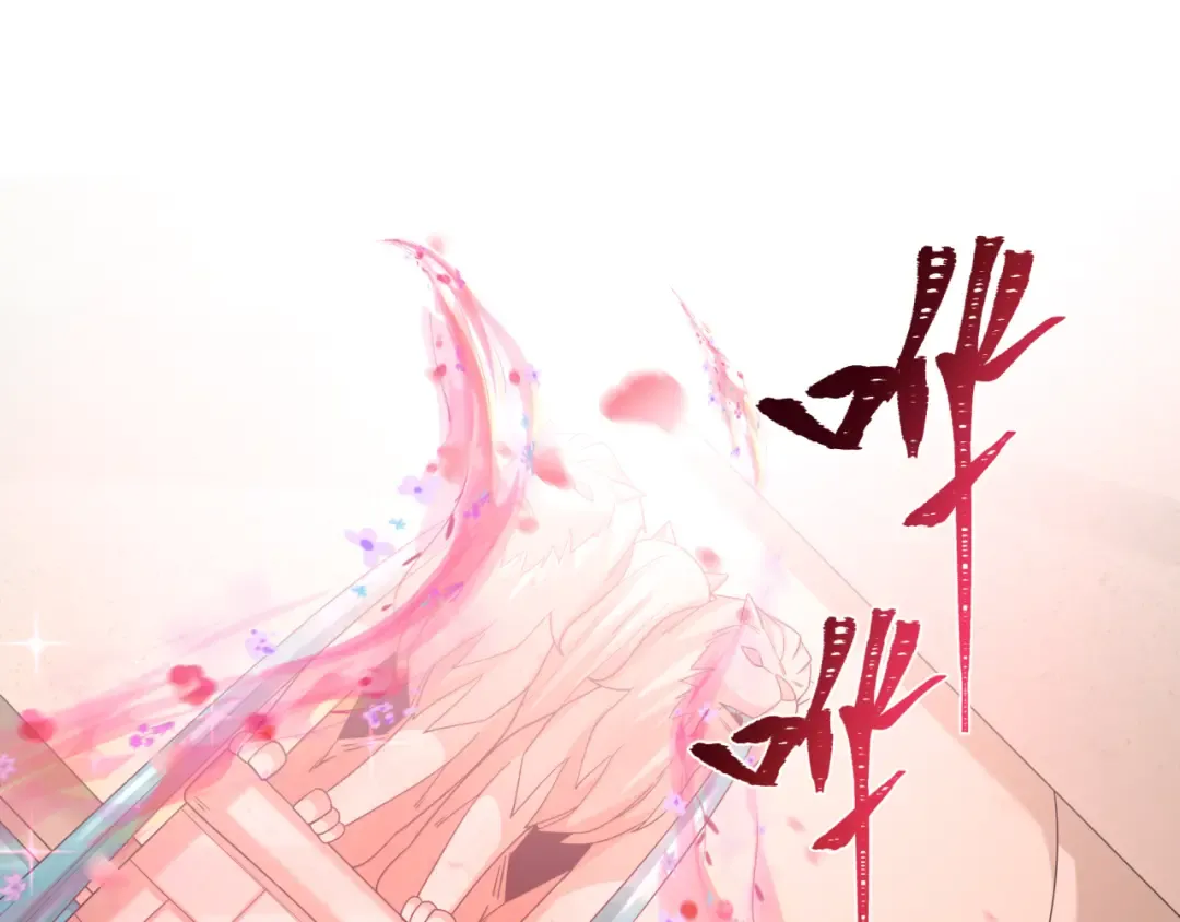 第264话 吾神胚胎！ 第83页