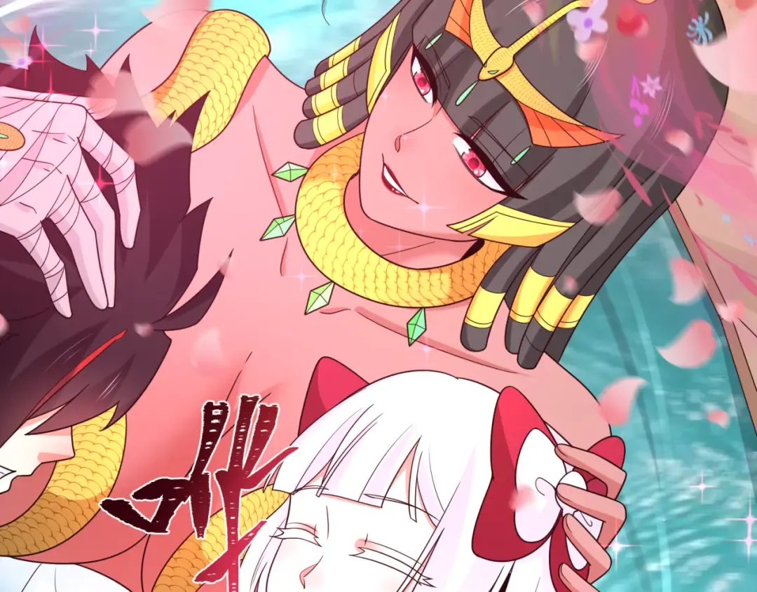 第264话 吾神胚胎！ 第85页