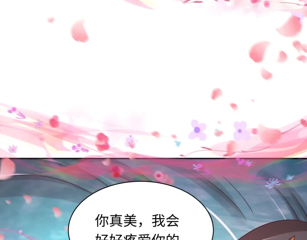 第264话 吾神胚胎！ 第87页