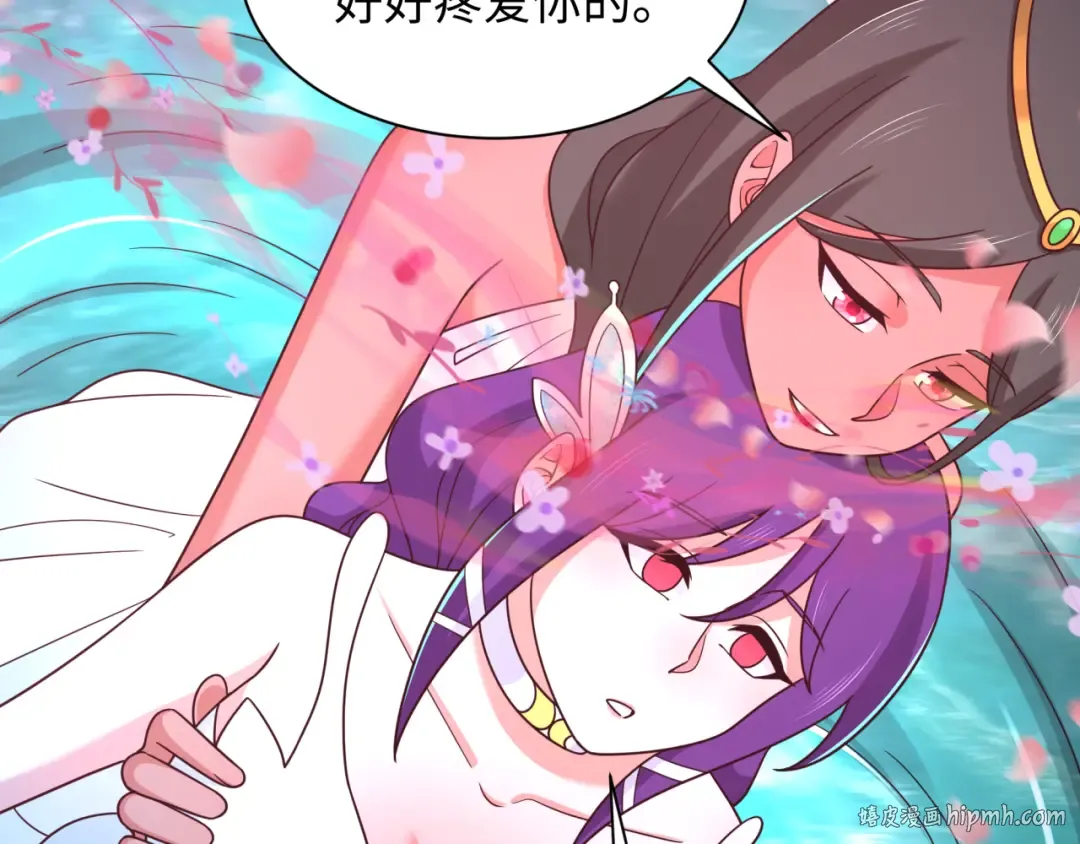 第264话 吾神胚胎！ 第88页