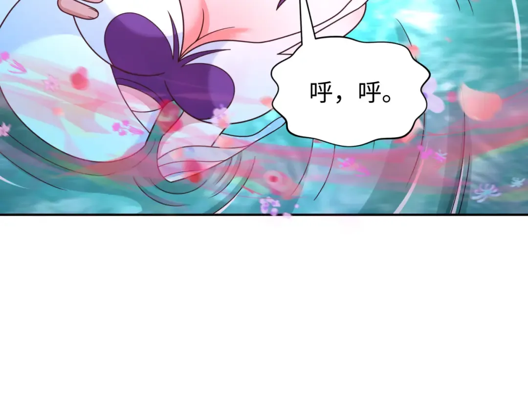 第264话 吾神胚胎！ 第89页
