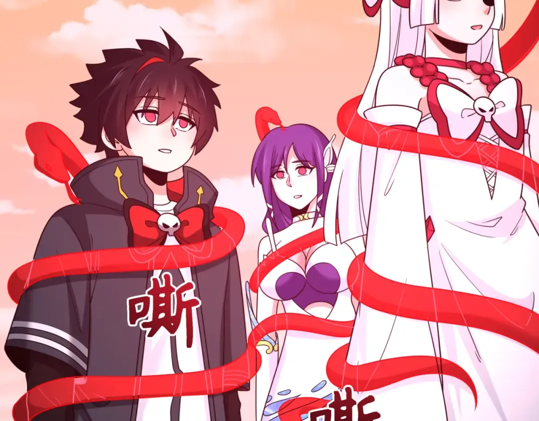 第264话 吾神胚胎！ 第91页