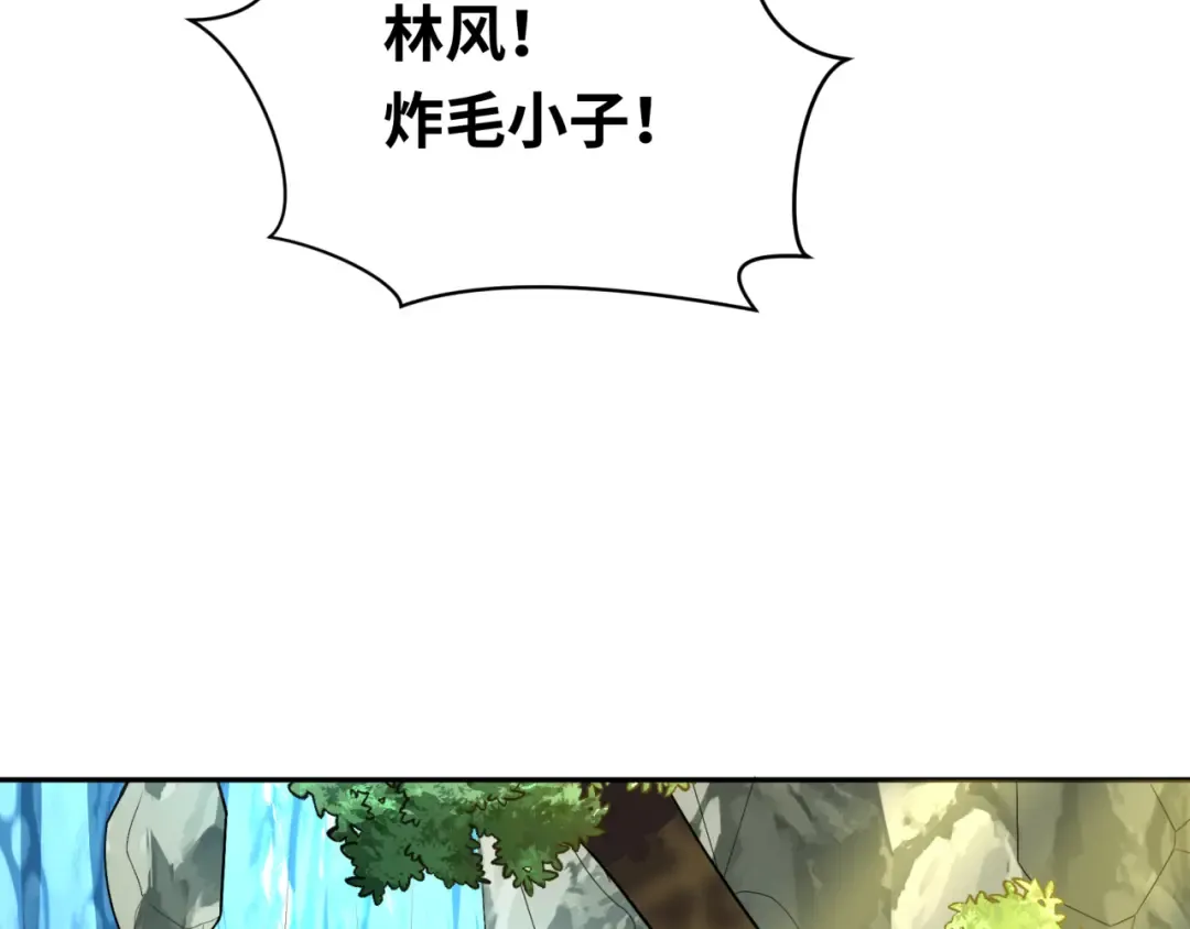 第264话 吾神胚胎！ 第102页